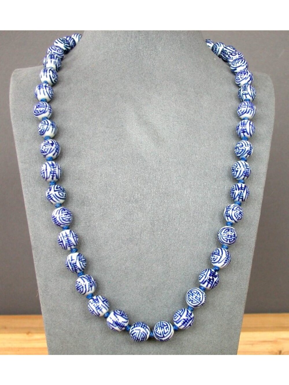 Vintage Chinese Blue & White Porcelain "Shou" Character Bead Necklace